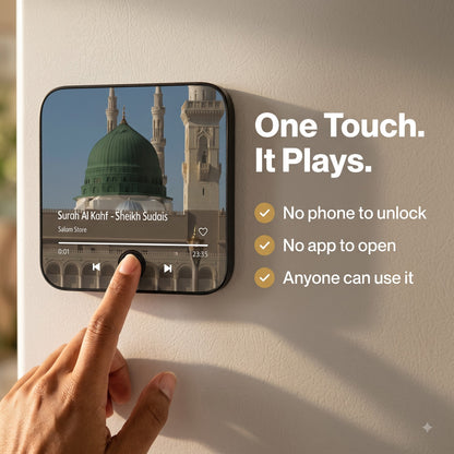 Noor Audio · Quran Panel