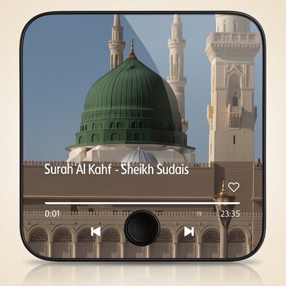 Noor Audio · Quran Panel